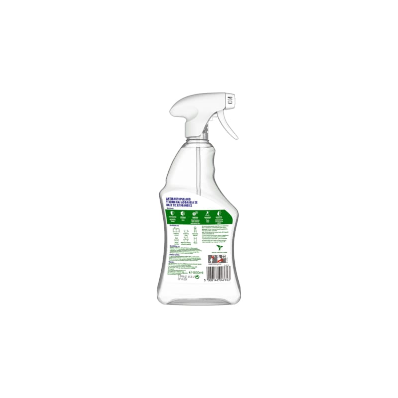 Dettol πολυκαθαριστικό αντλία 500ml. - Image 2